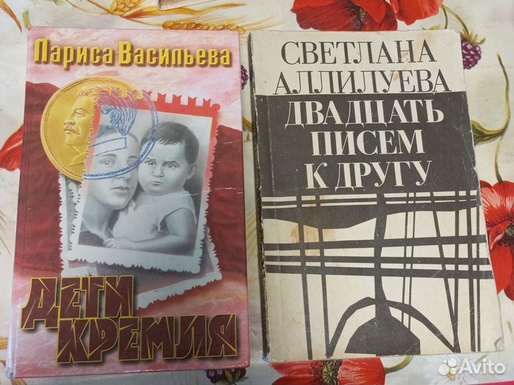 Лариса Васильева