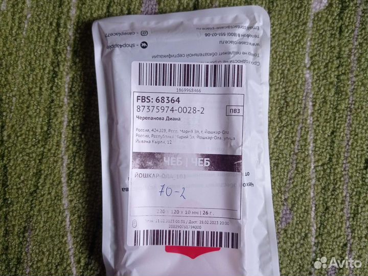 Чехол на xiaomi redmi 9A