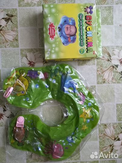 Круг для купания