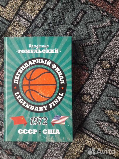 Книги обо всем