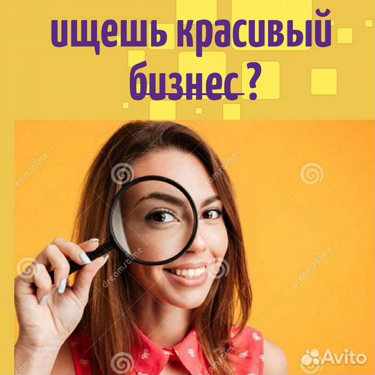 Готовый бизнес, экспресс парикмахерская в Уфе