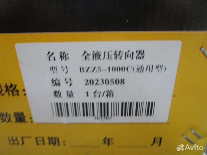 Насос-дозатор рулевой TLF-E1000C LG853.06.02.07