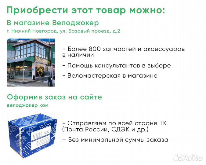 Спица с ниппелем 258mm, для задн. колеса 26