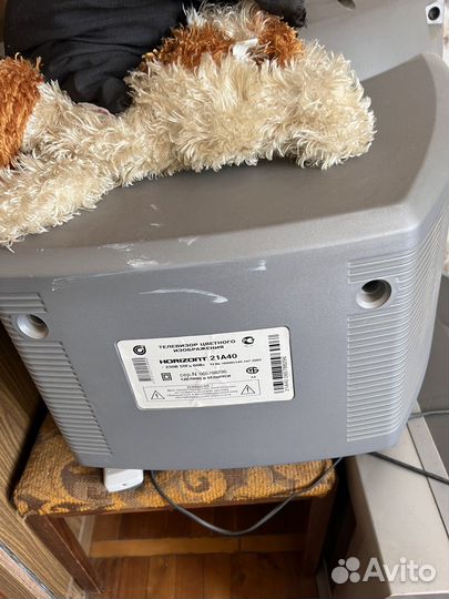 Телевизор бу