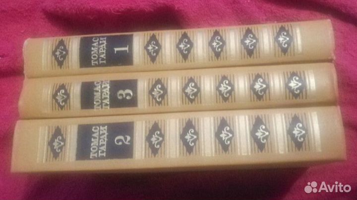 Томас Гарди Изд СССР 3 т Редкие Новые