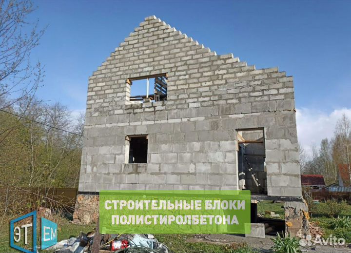 Полистиролбетонный Строительный Блок (По госту)