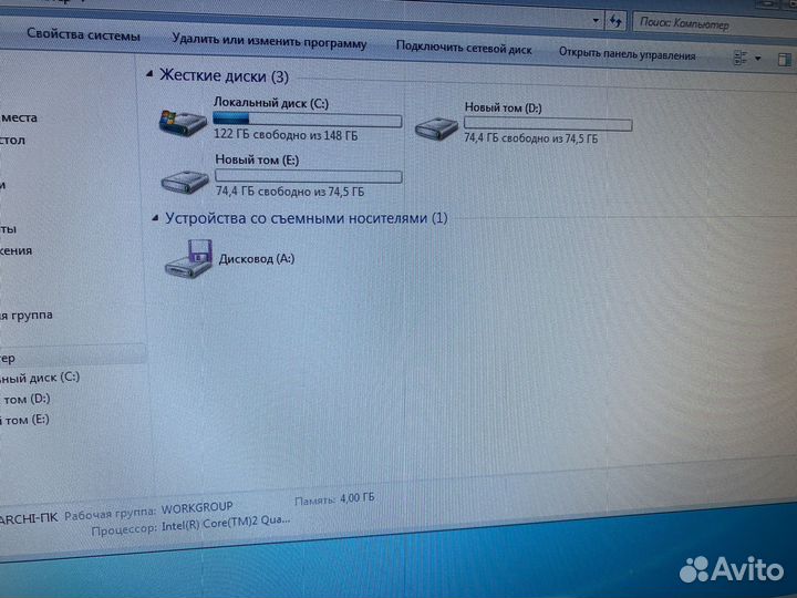 Настольный компьютер