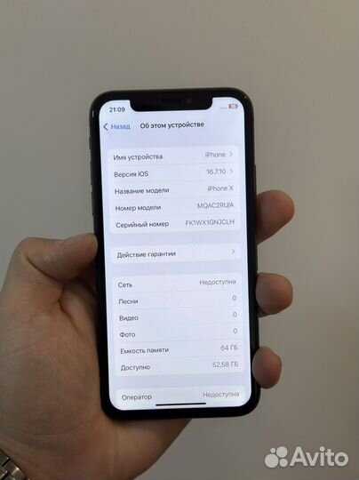 iPhone X, 64 ГБ