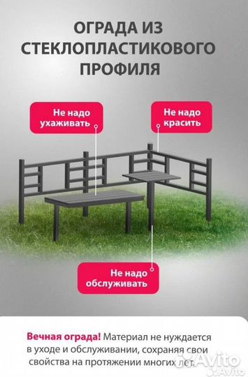 Стеклопластиковая арматура