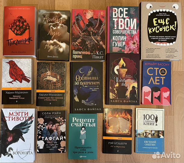 Книги