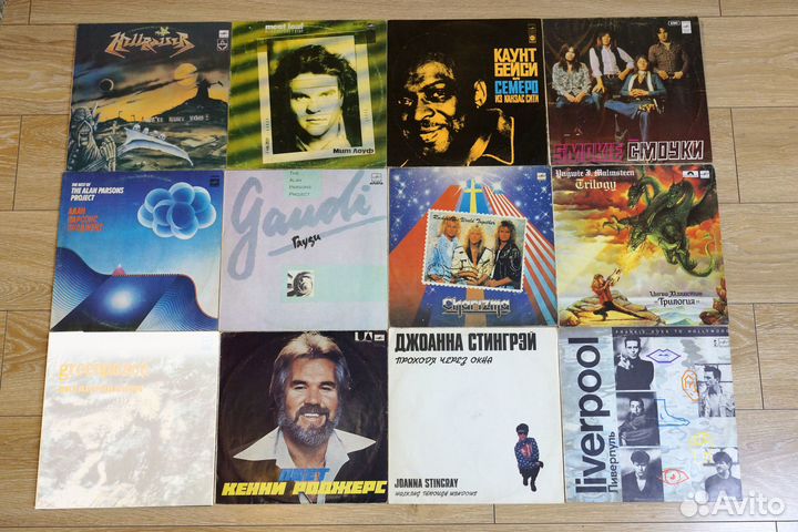 Виниловые пластинки