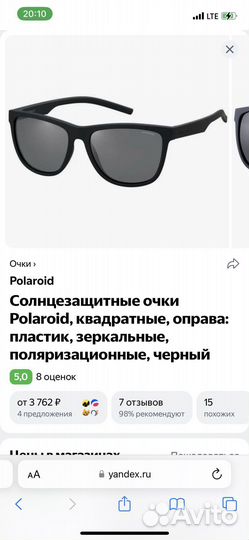 Очки polaroid pld6014/s