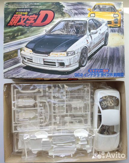 Honda Integra Type-R