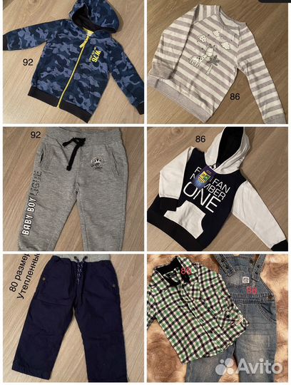 Вещи пакетом