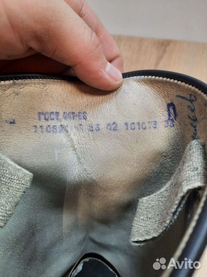 Сапоги офицерские хромовые СССР 42