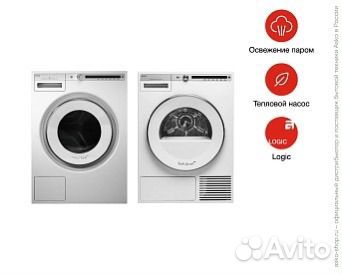 Комплект Asko Logic 1