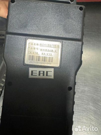 Пульт для фрезерного станка с чпу