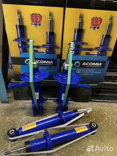 Стойки в круг лада калина комфорт Асоми