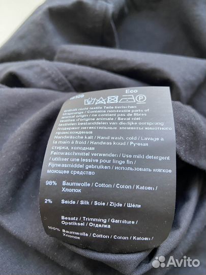 Двухсторонний жакет Annette Goertz