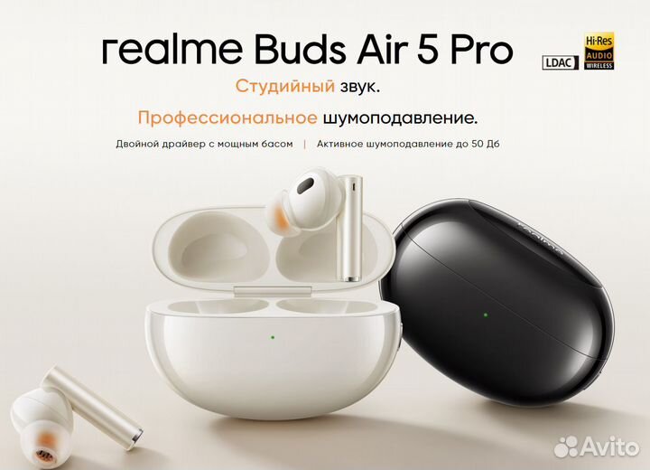 Беспроводные наушники Realme Buds Air 5 Pro, white