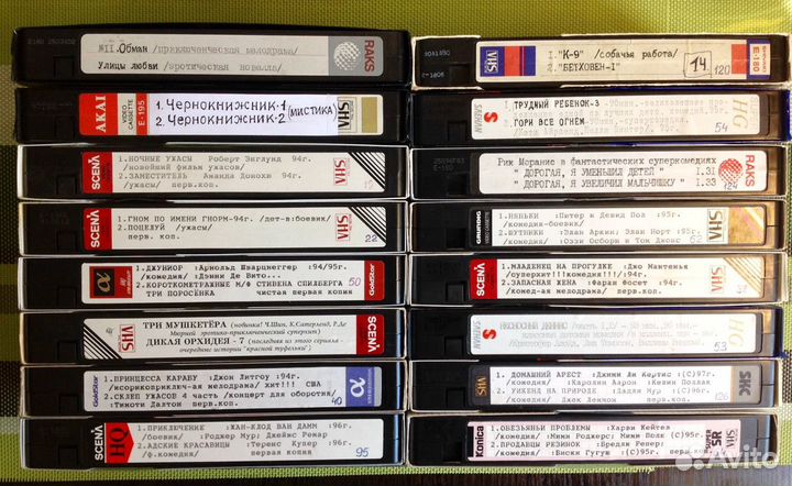 Видеокассеты VHS c фильмами