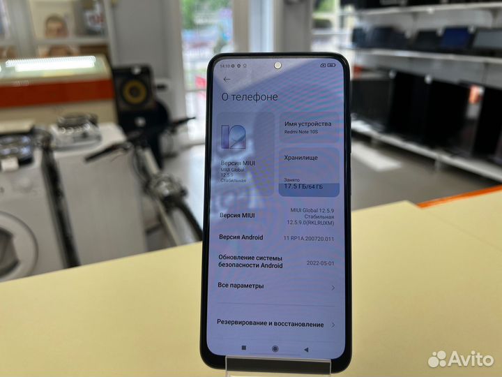 Смартфон Xiaomi Redmi Note 10S 6/128 (Ленина 23)