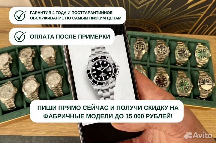 Мужские часы Ролекс Sea-Dweller все модели G6Q17M