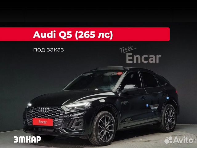 Audi Q5 2.0 AMT, 2023, 12 267 км с пробегом, цена 7572155 руб.