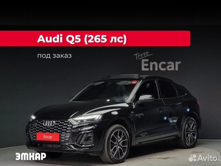 Audi Q5 2.0 AMT, 2023, 12 267 км