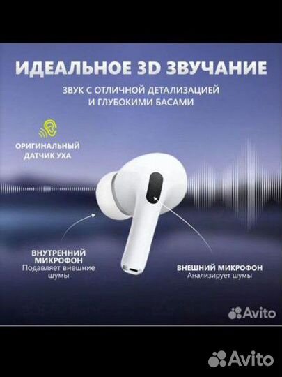 Airpods pro 2