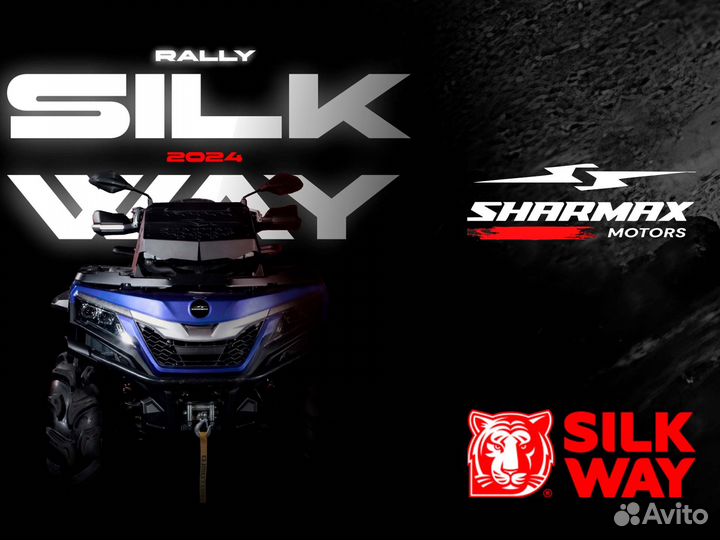 Квадроцикл Sharmax Force 1100 (ST)