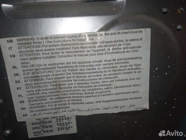 Плита электрическая