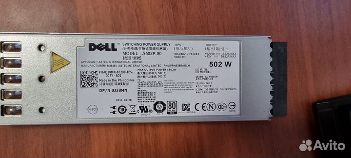Блоки питания для серверов Dell PowerEdge R610