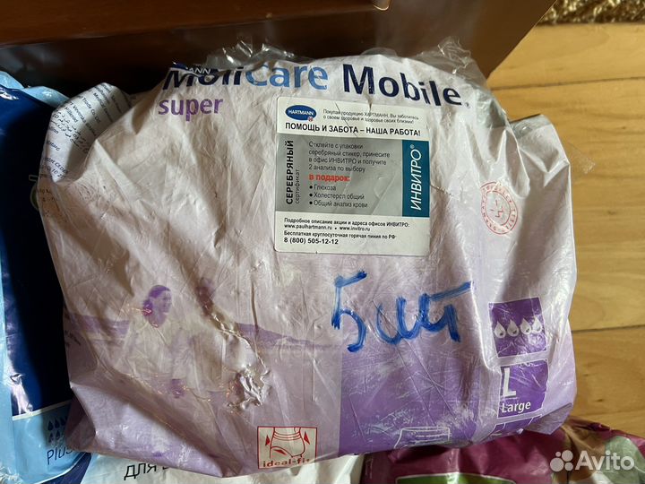 Памперсы для взрослых Molicare Tena