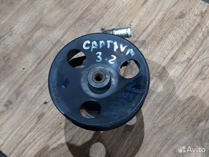 Насос гур Chevrolet Captiva 3.2 10HMA