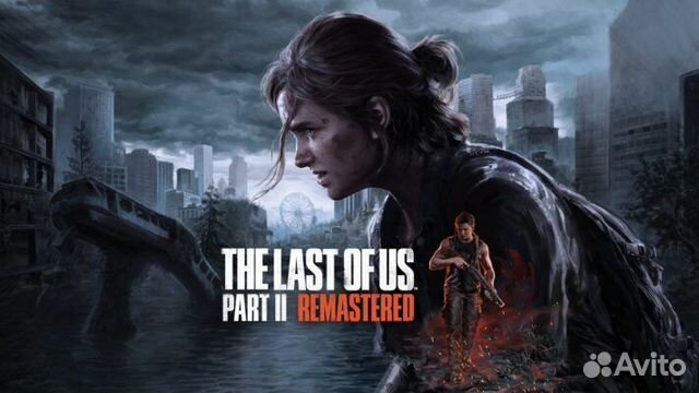 The Last of Us Part 2 Remastered Ps5 объявление продам