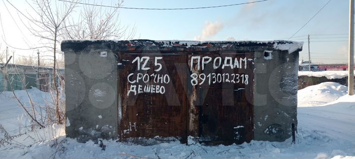 Гараж, 23 м²