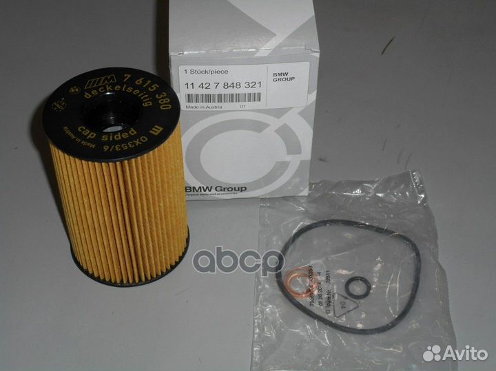 Фильтр масляный BMW 11 42 7 848 321 11 42 7 848