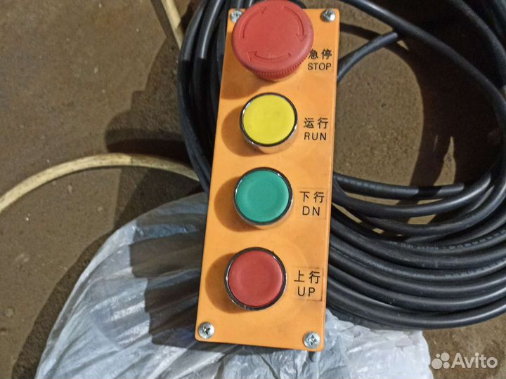 Пульт управления