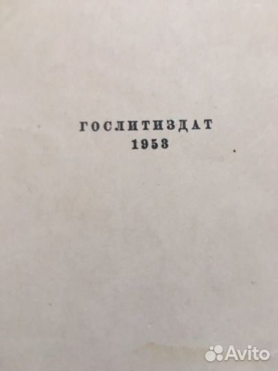 Л.Н.Толстой.Избранные повести,изд.1953 г