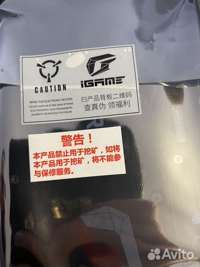 Видеокарта geforce RTX 3060ti