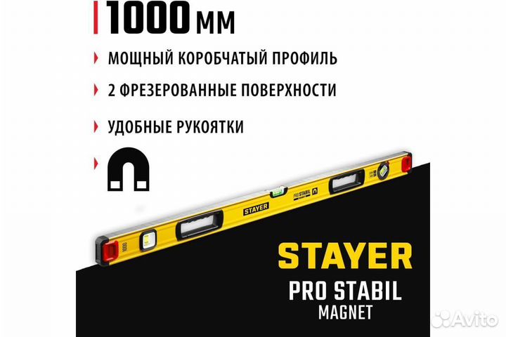 Уровень 1000мм stayer 3480-100