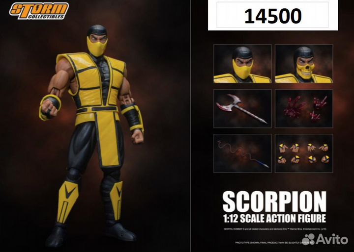 Storm Collectibles Мортал комбат фигурка игрушка