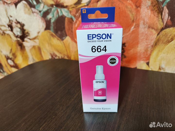 Чернила epson 664