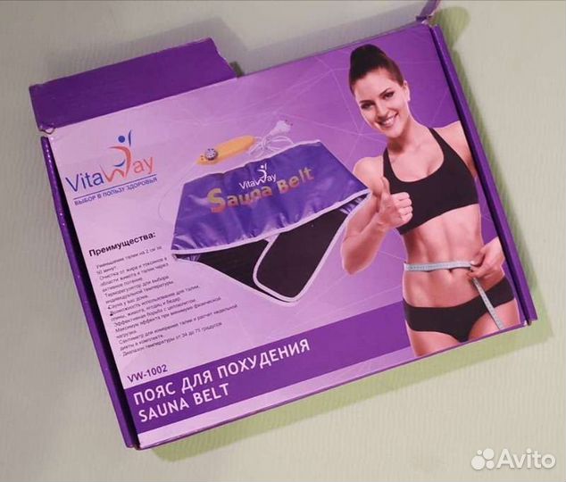 Sauna Massage Velloform,Sauna Belt