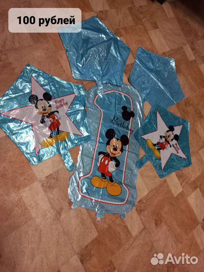 Воздушные шарики