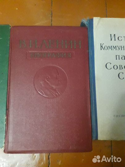 Тома Ленина,Сталина и еще