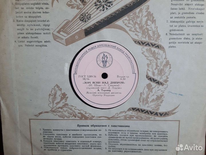 Виниловые пластинки