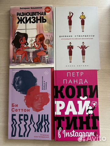 Книги