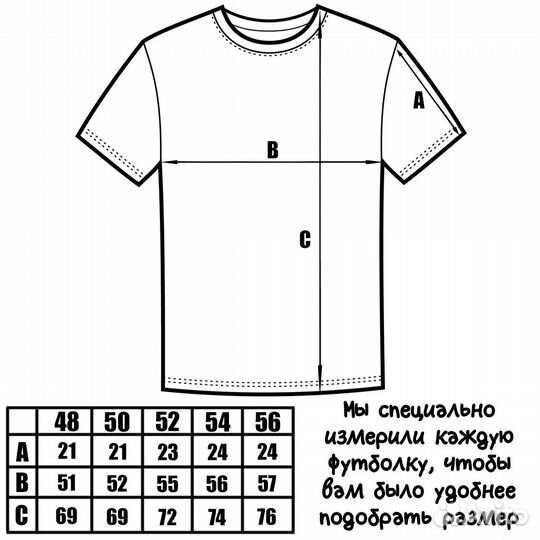 Футболка с принтом «Космогусь»